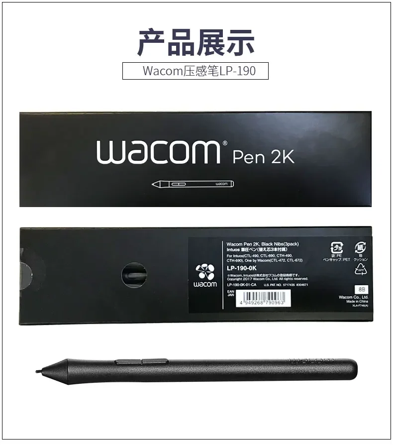 Pressure Sensitive Stylus Pen  - Wacom Tablet Accessories ulasan dan harga
