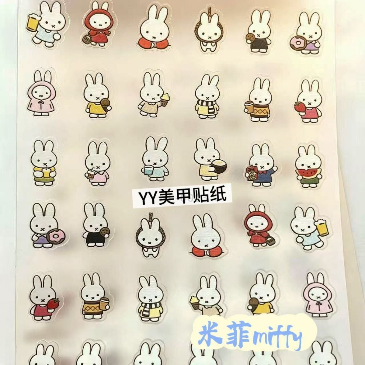 Miffy Rabbit Nail Stickers Cut - Tablet Accessories Gifts ulasan dan harga