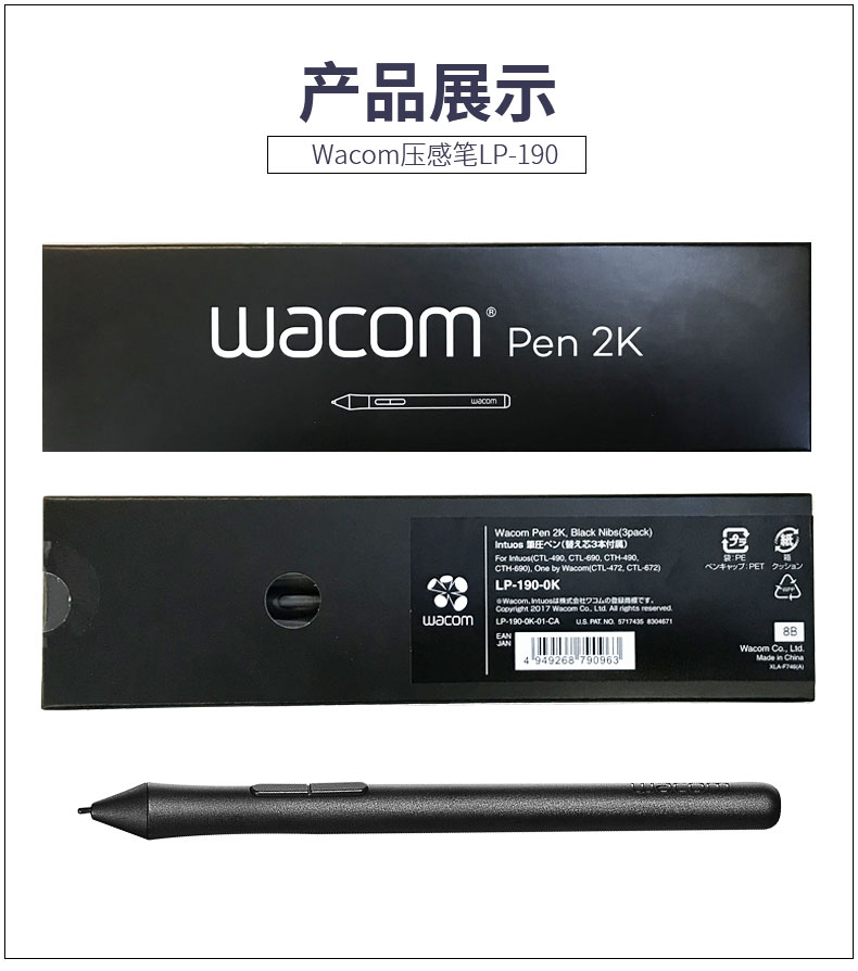 Pressure Sensitive Stylus Pen  - Wacom Tablet Accessories ulasan dan harga