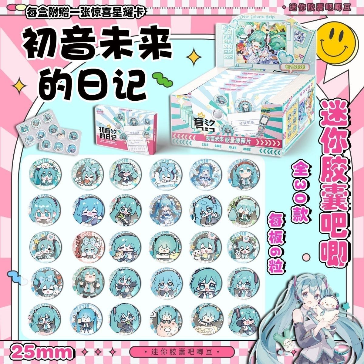 Hatsune Miku Mini Pill Baji Su - Essential Tablet Accessories ulasan dan harga