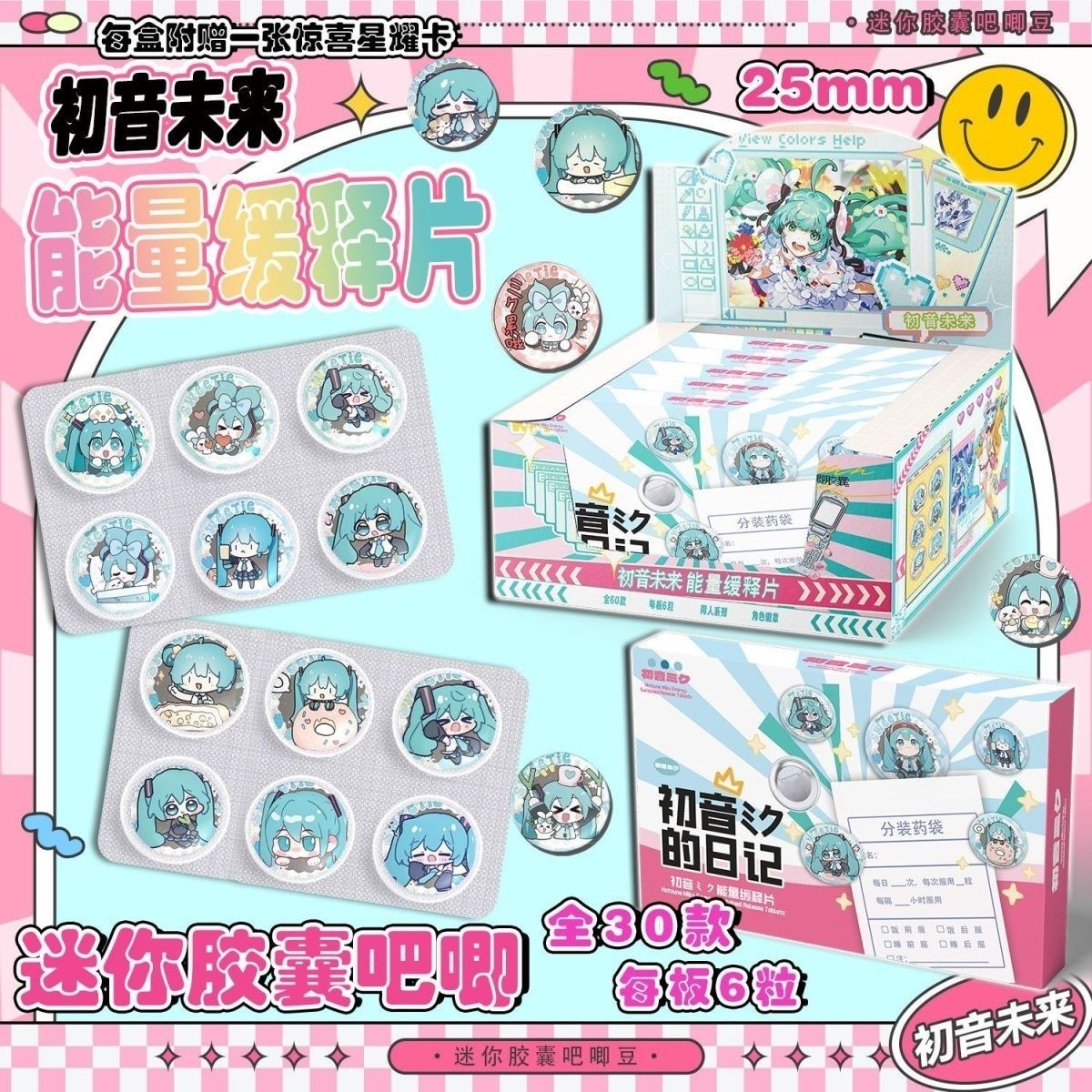 Hatsune Miku Mini Pill Baji Su - Essential Tablet Accessories ulasan dan harga